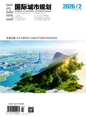 国际城市规划封面